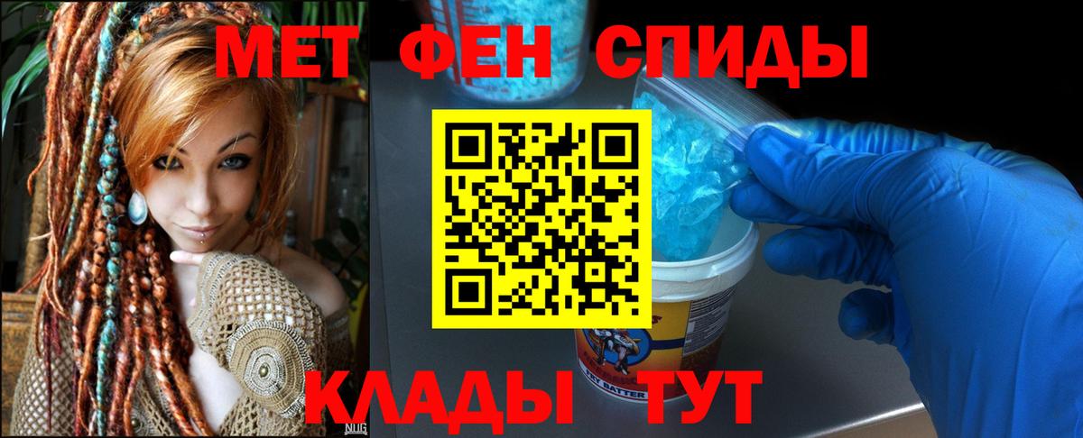 кракен как войти  Amphetamine  Вход с VPN  АМФ VHQ  Камышлов 