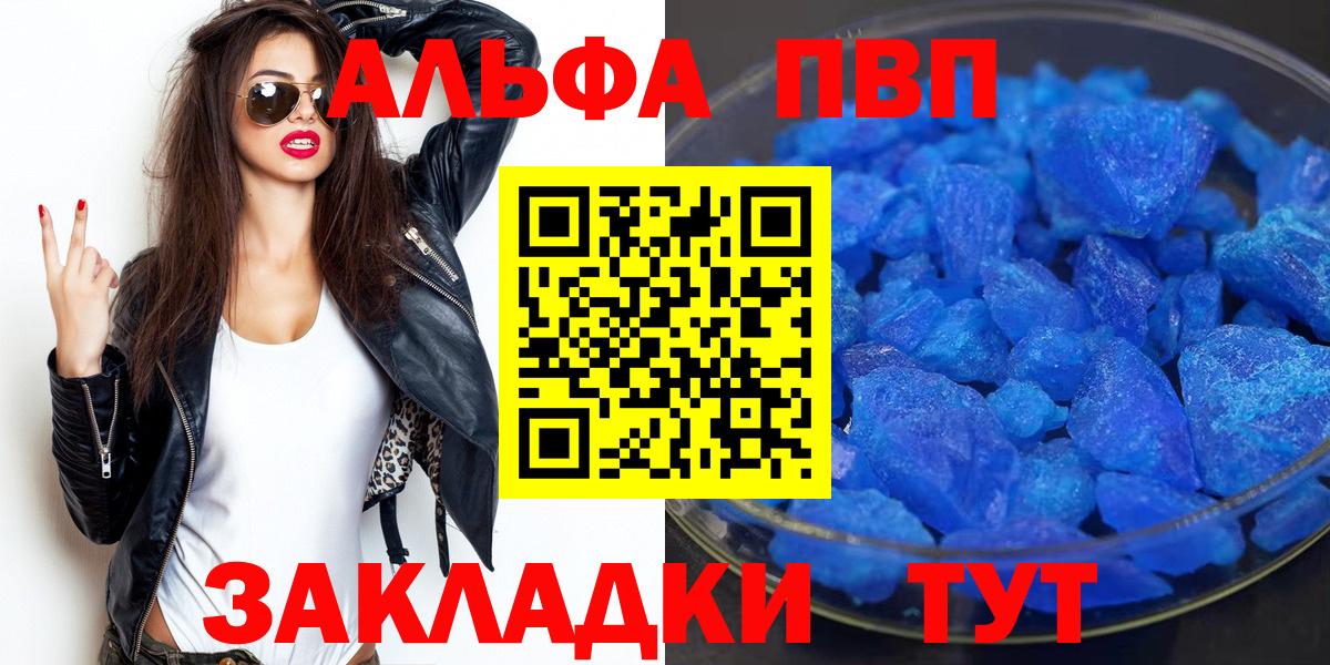 A PVP СК КРИС  А ПВП крисы CK  Вход с VPN  Alpha PVP  A PVP СК  Камышлов 