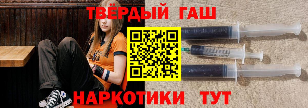 ГАШИШ Ice-O-Lator Камышлов