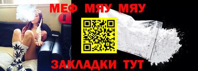 молекула духа Кумертау