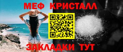 молекула духа Кумертау