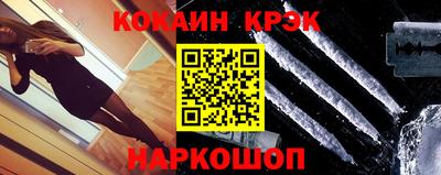 MDMA Кунгур