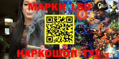 MDMA Кунгур