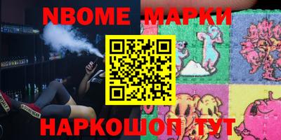 молекула духа Кумертау