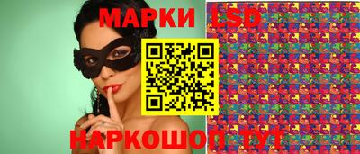 молекула духа Кумертау