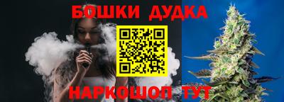 молекула духа Кумертау