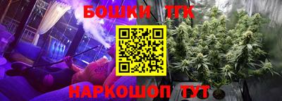 бутик Кулебаки