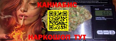 молекула духа Кумертау