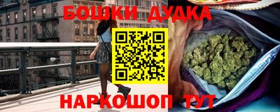 молекула духа Кумертау
