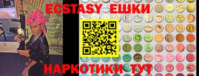 молекула духа Кумертау
