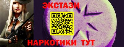 молекула духа Кумертау