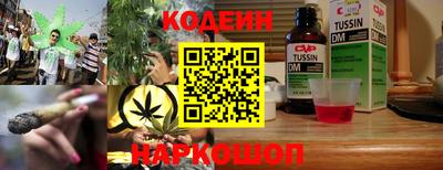 молекула духа Кумертау