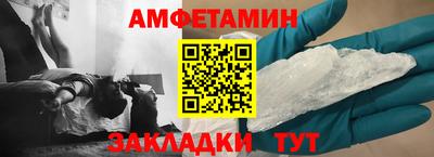 MDMA Кунгур