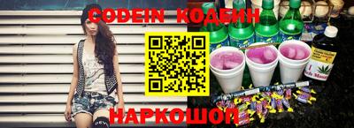 молекула духа Кумертау