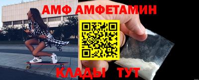 молекула духа Кумертау