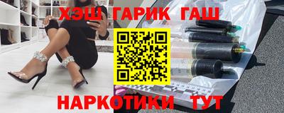 молекула духа Кумертау
