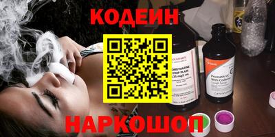 молекула духа Кумертау
