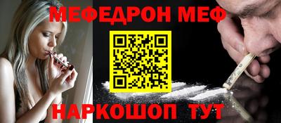 MDMA Кунгур