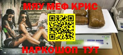 MDMA Кунгур
