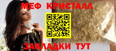 молекула духа Кумертау