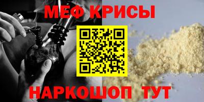 молекула духа Кумертау