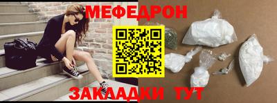 молекула духа Кумертау