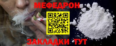 MDMA Кунгур
