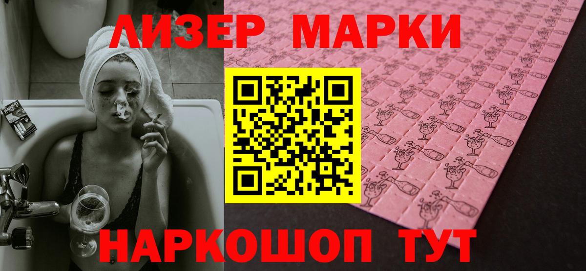 ЛСД экстази ecstasy  Лсд 25 экстази ecstasy  мега рабочий сайт  Вход с VPN  Камышлов 