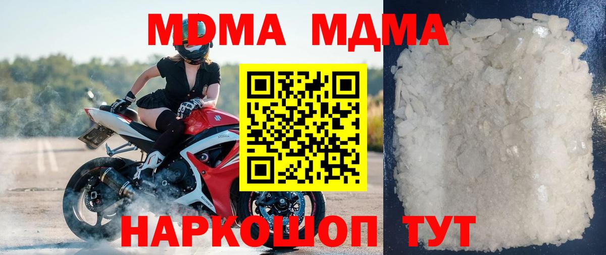 АМФ кристаллы  ЭКСТАЗИ  Конопля  Камышлов  ГАШ  Меф  МЕФ кристаллы  Кокаин  Вход с VPN 