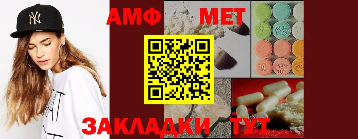 Метамфетамин витя  МЕТАМФЕТАМИН  Камышлов  Вход с VPN 